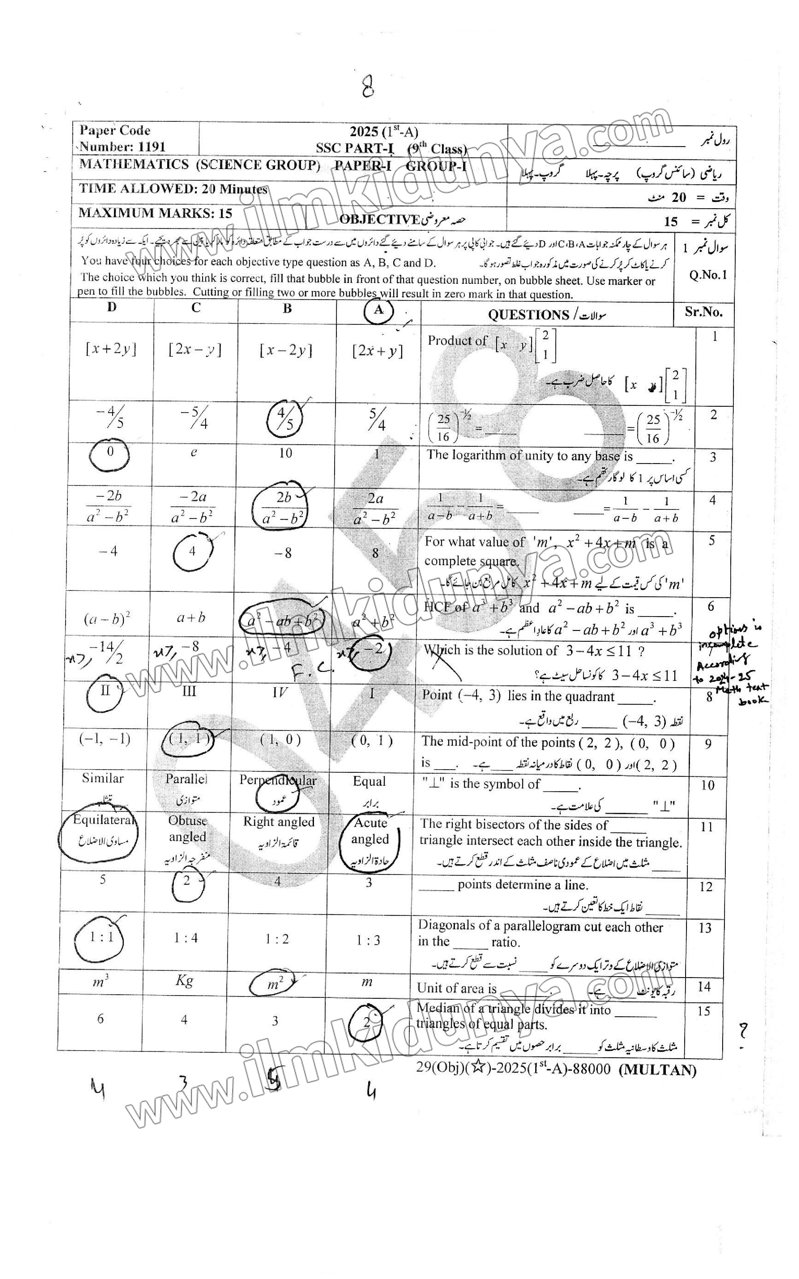 Paper Image